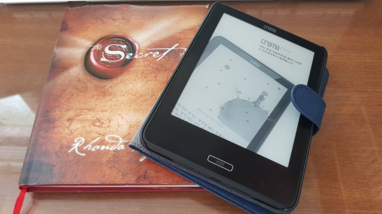  하루 그릇_종이책과 E-Book! 고민이 된다면 읽어봐!