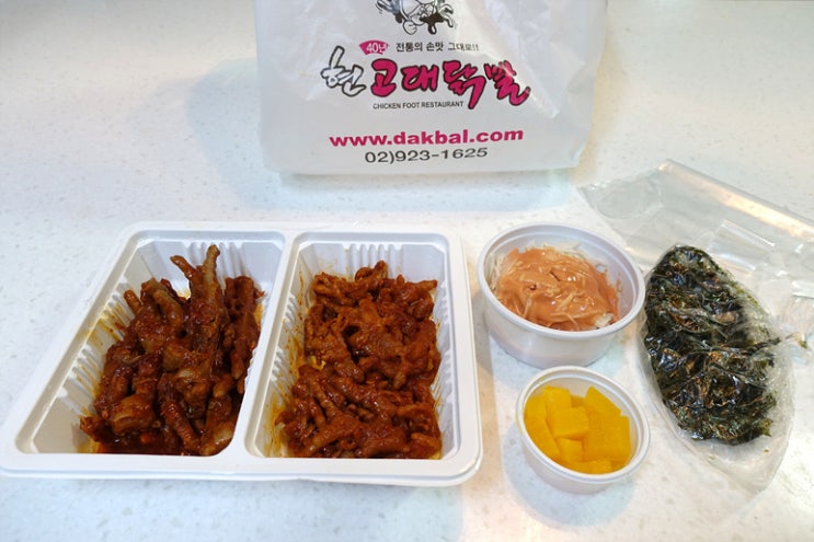  [소유 닭발] 이수역 현고대닭발 포장_ 원조닭발, 무뼈닭발