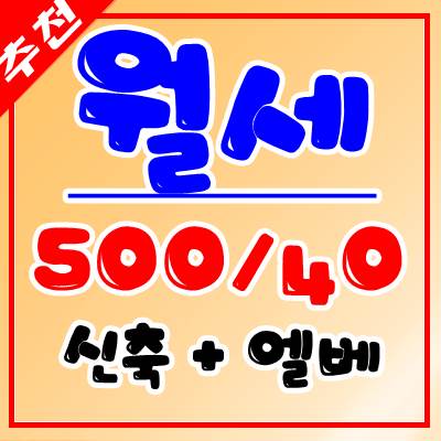  김해원룸 신축의 정석 삼정동 김해고인근 여기!