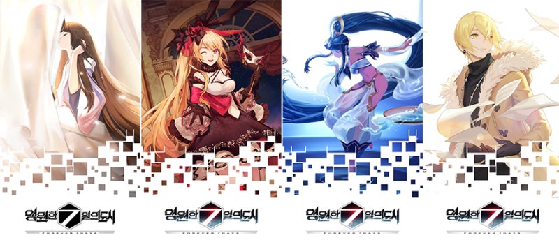 멀티엔딩rpg 영원한 7일의 도시 모바일사전예약 코앞으로 다가왔다 네이버 블로그
