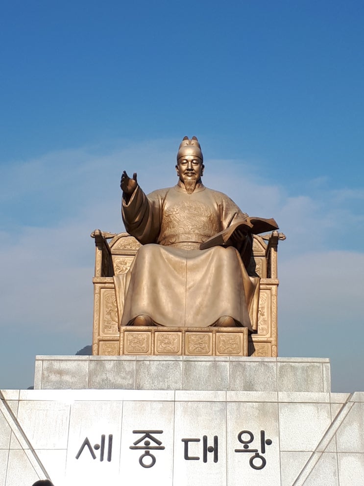  서울나들이