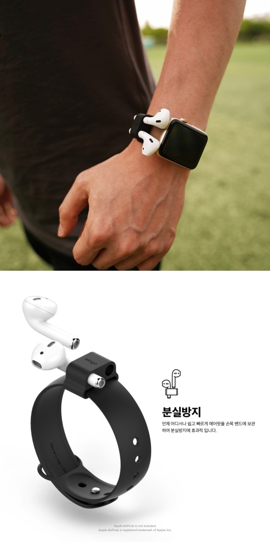 [에어팟] 엘라고 에어팟 케이스 에어팟 손목밴드 Airpods Case AirPods Wrist Fit 애플상무 상무지구 애플매장