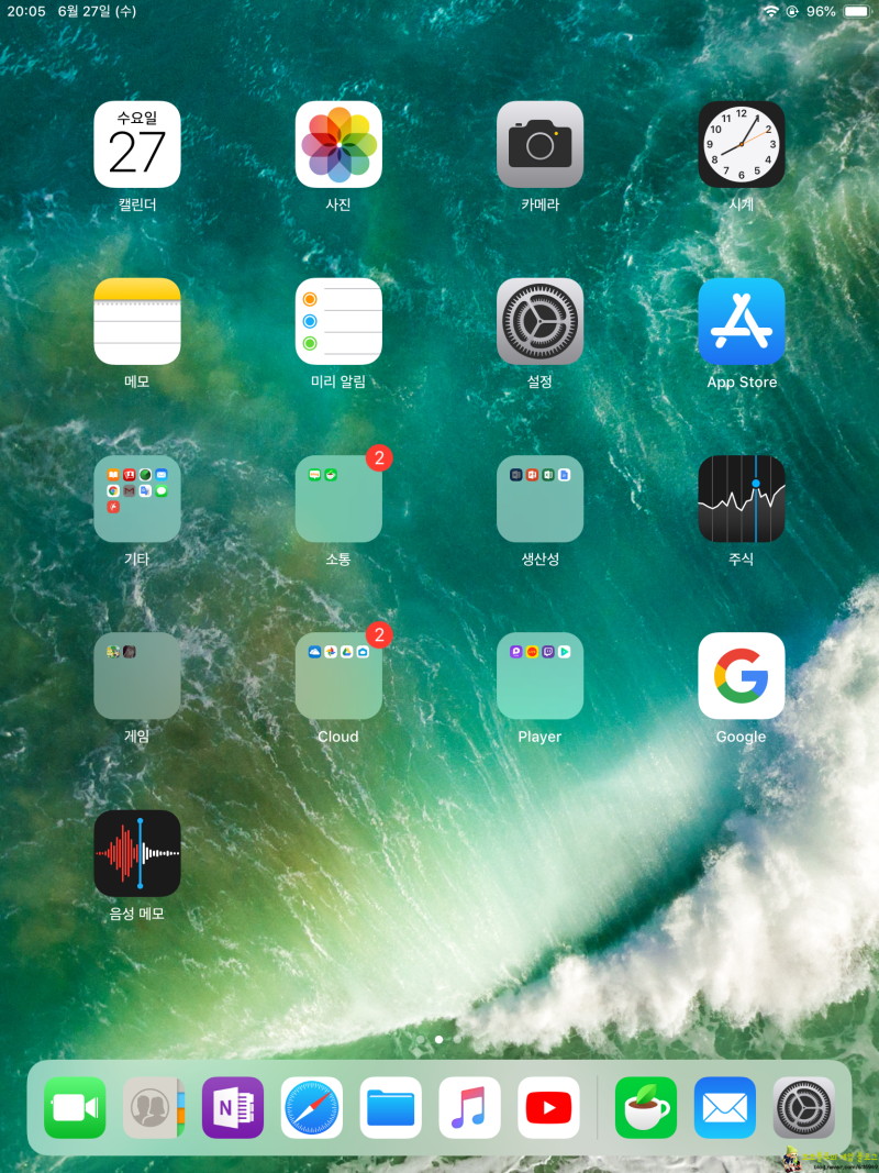 iOS] 아이패드 iOS 12에 아이폰 X의 제스쳐가 들어갔어요. : 네이버 블로그