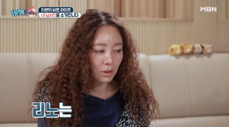  이본 나이 신효범 김건모 비행소녀