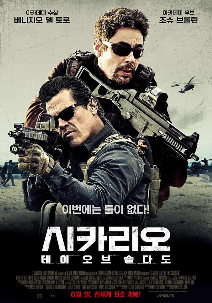  시카리오: 데이 오브 솔다도 (2018), 알레한드로 수난기
