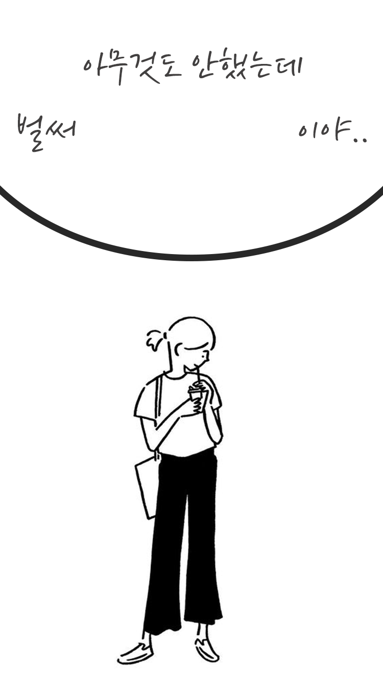 아이폰 아무것도 안했는데 배경화면 캐릭터버젼.Ver2 : 네이버 블로그