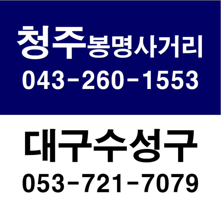  대학생하계방학때 교육받으세요