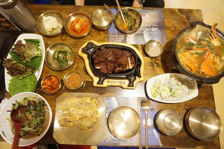  킨텍스 맛집 조선초가한끼 일산 회식장소로도 굿!!