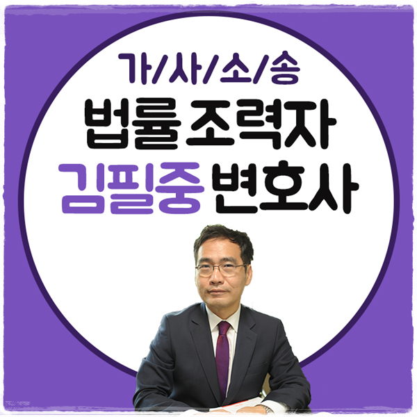  가정폭력이혼 위자료청구 문제시