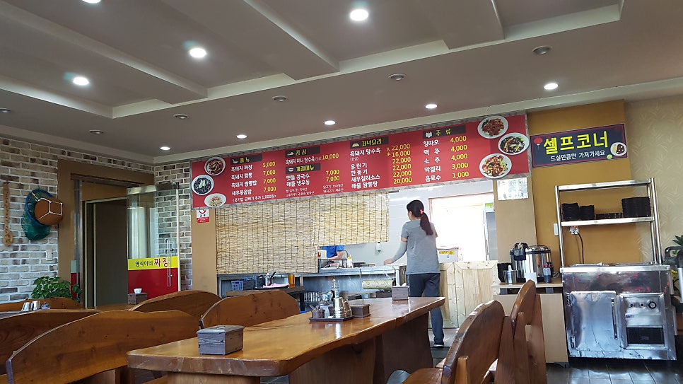 영식이네짜장 사진 2