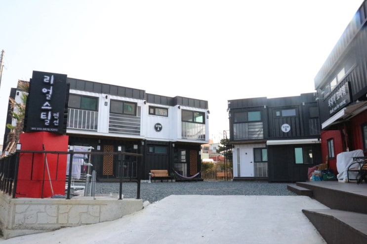  신혼부부 경주 양남 펜션 리얼스틸펜션으로 여행 떠났어요 