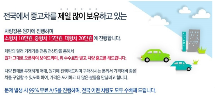 무직자 레이 중고자동차 전액할부 이자♡벤츠 뉴 S500L 할부 금리