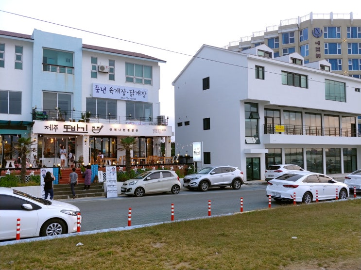  함덕해수욕장 해녀김밥