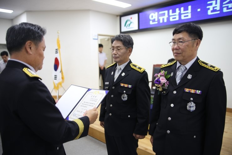   " 괴산소방서, 연규남, 권순용 정년퇴임.. 안전한 괴산만들기에 헌신  "