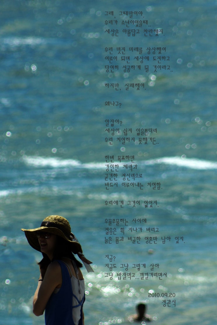  청춘
