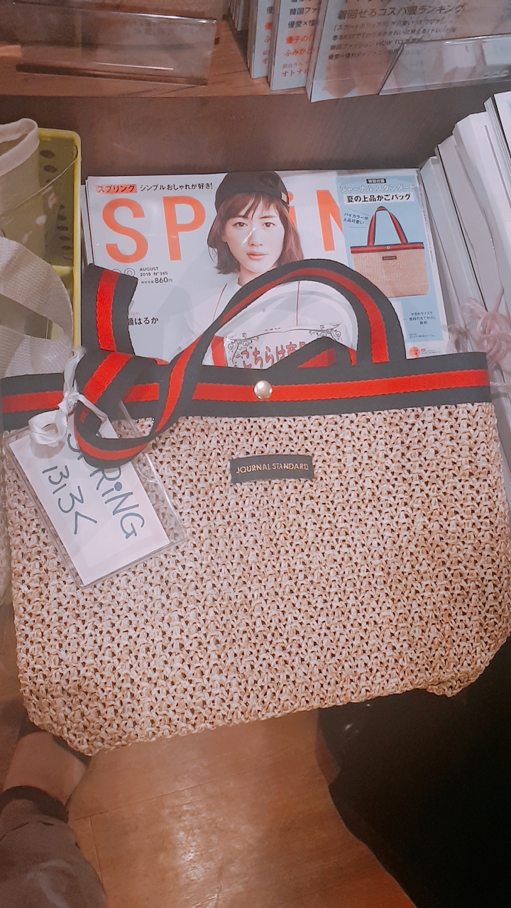  일본이야기-잡지부록,백북(Bag Book)
