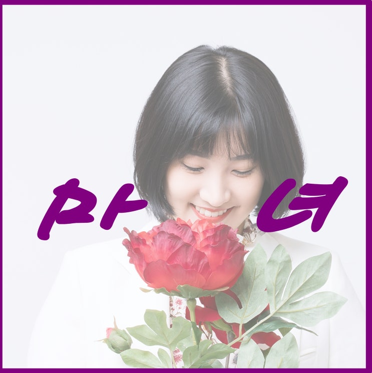  [마녀]마녀엔딩/마녀스포/마녀마지막장면/마녀끝장면@마녀