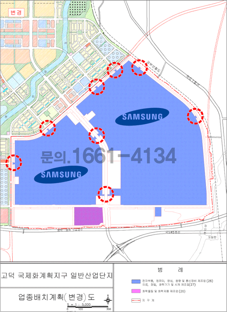  고덕신도시 삼성 산업단지 출입구 위치 투자