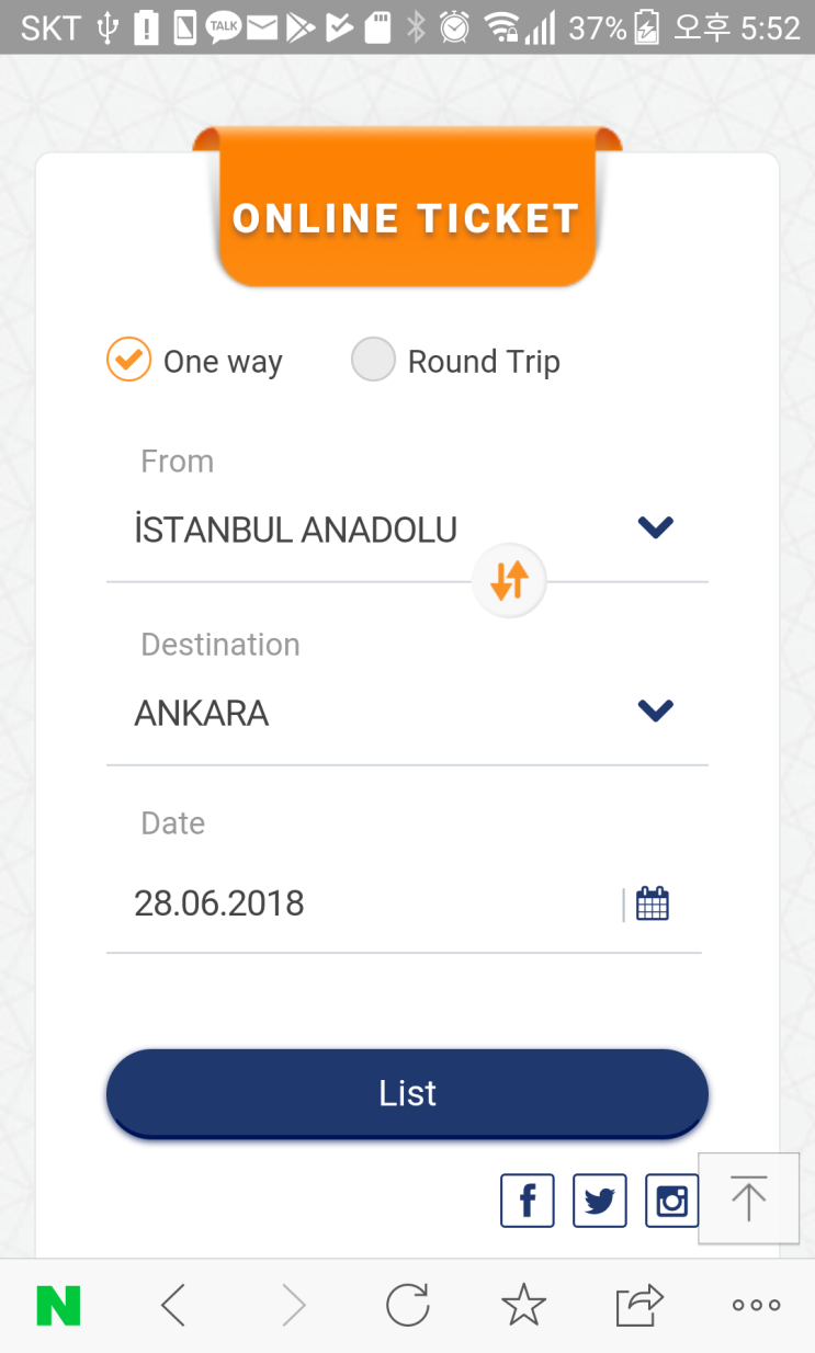 터키여행 야간버스 예약 하는법