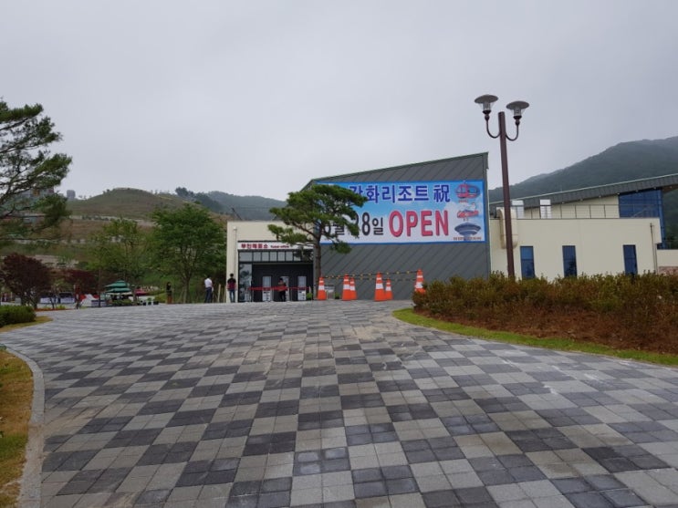  [강화씨사이드리조트] 강화도 루지, GRAND OPEN! 다녀왔어요:)