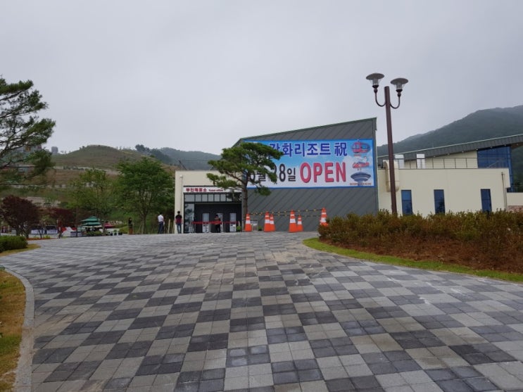 [강화씨사이드리조트] 강화도 루지, GRAND OPEN! 다녀왔어요:)