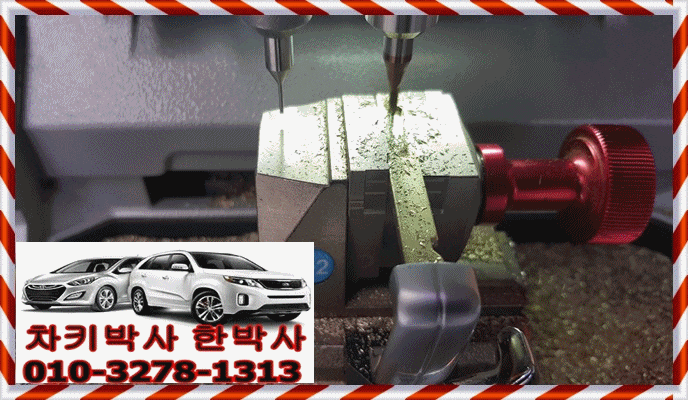  bmw fem/bdc 자동차키분실 복사