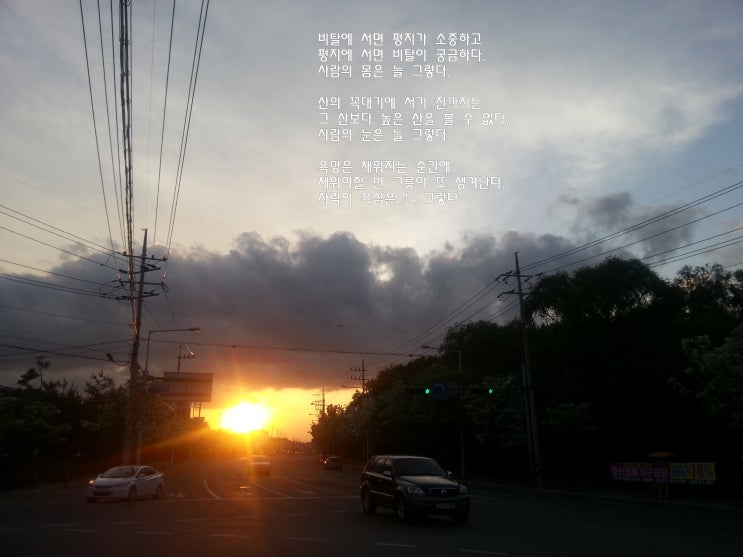  사람은 늘 그렇다