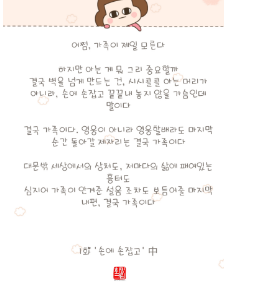  무료 폰트 다운 apk - 365 폰트 모음