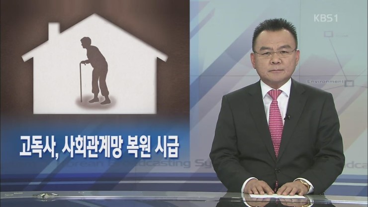  인간의 고독감은 삶의 공포 그 자체이다
