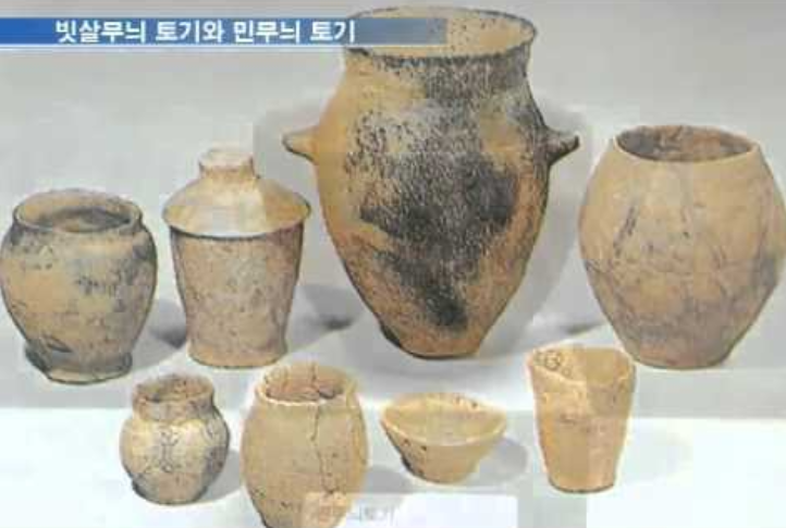 [최태성쌤과 함께하는 한국사] 02 구석기와 중석기, 그리고 신석기 시대의 사람들의 생활 양식 : 네이버 블로그