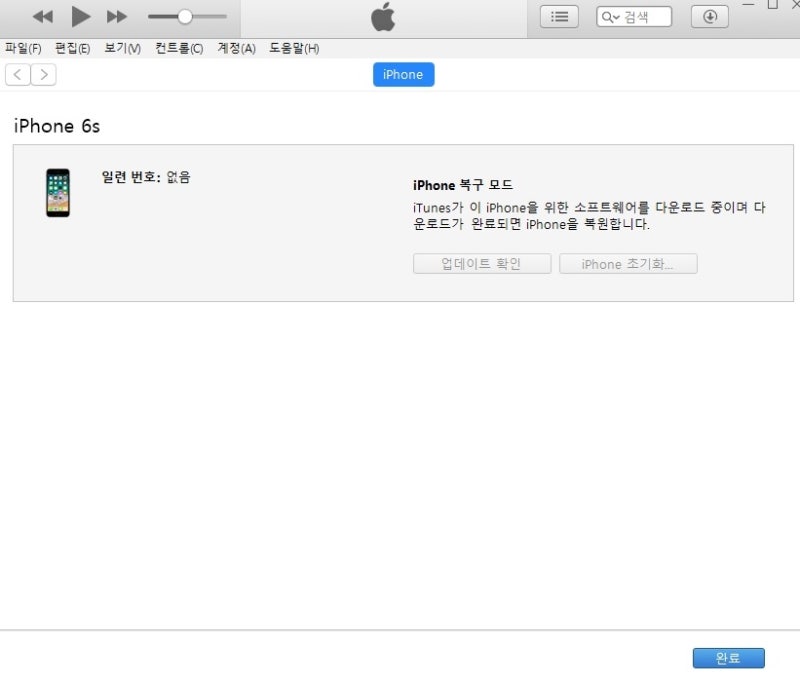 A 아이폰 공장초기화 방법 네이버 블로그
