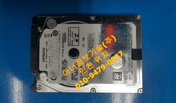  파일 또는 디렉터리가 손상되었기 때문에 읽을 수 없습니다. 오류!!