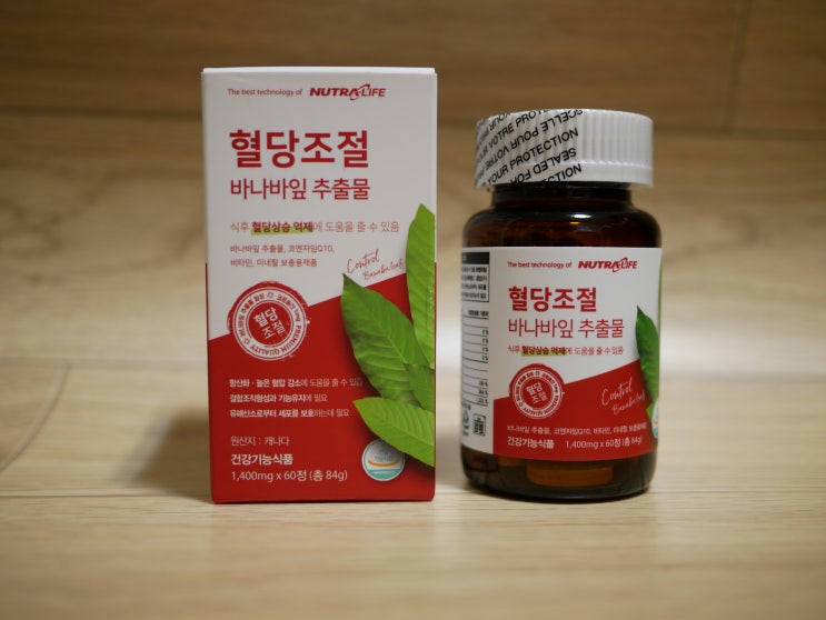  뉴트라라이프 혈당조절 바나바잎 추출물로 식후혈당 관리