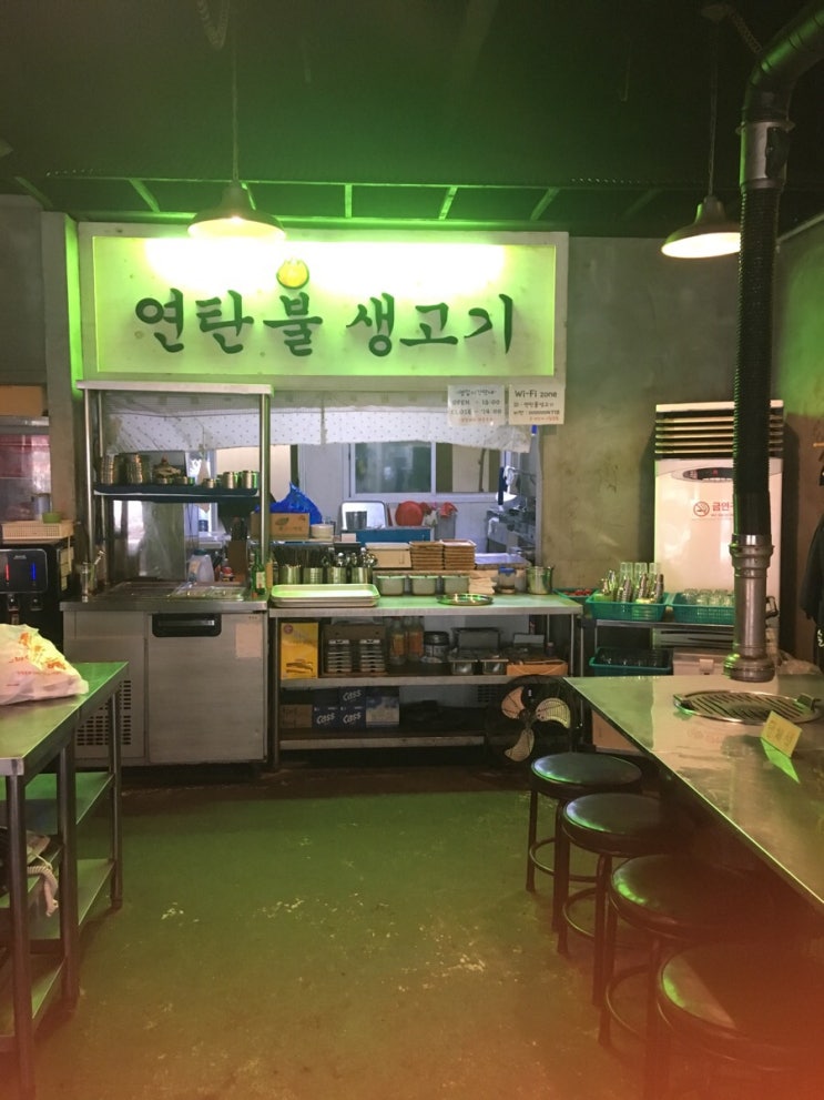 연탄불생고기 / 김포맛집 / 인천맛집 / 가성비 최고