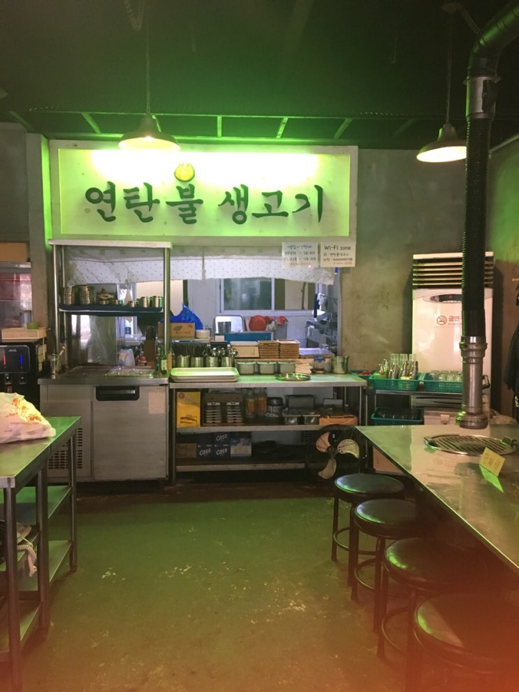  연탄불생고기 / 김포맛집 / 인천맛집 / 가성비 최고