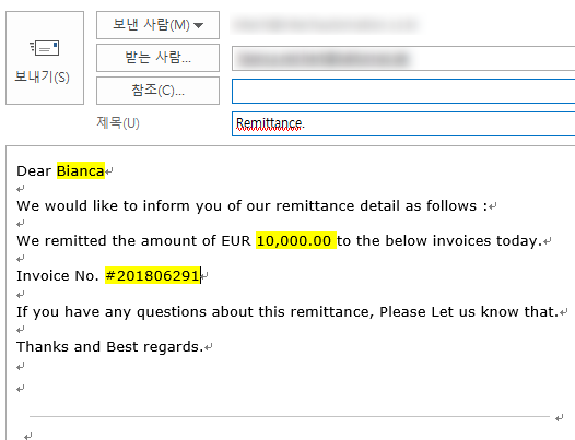  [해외코레스] 송금확인(Remittance detail) 내역 메일 양식
