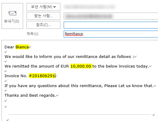 [해외코레스] 송금확인(Remittance detail) 내역 메일 양식