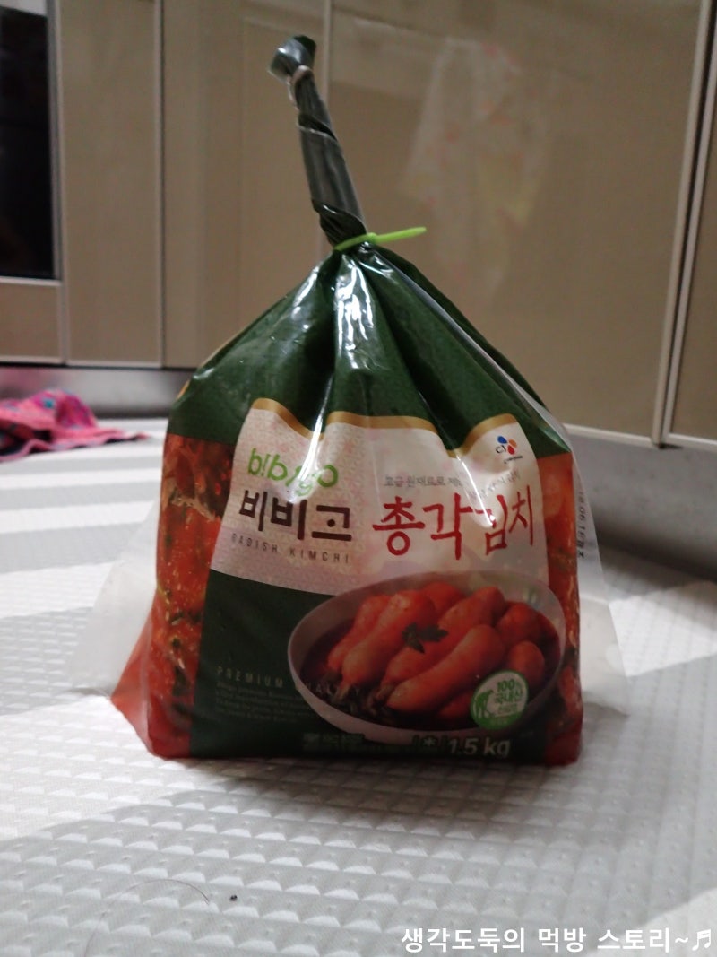 비비고 총각김치 완전 맛있네요. 대박 추천