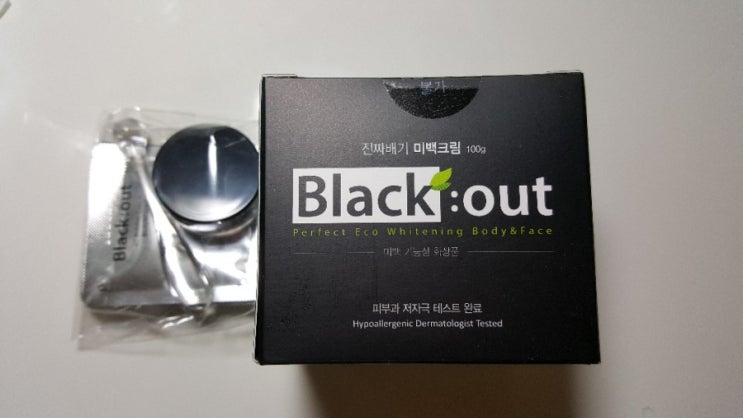  배우 박선영 화장품 <블랙아웃 미백크림> 기미크림으로 추천!!!