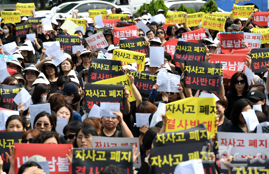  자사고의 반격에 헌재가 반응하다