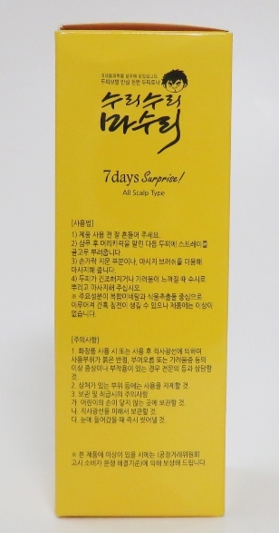  탈모전용샴푸추천해드립니다! 수리수리~ 리얼 후기!