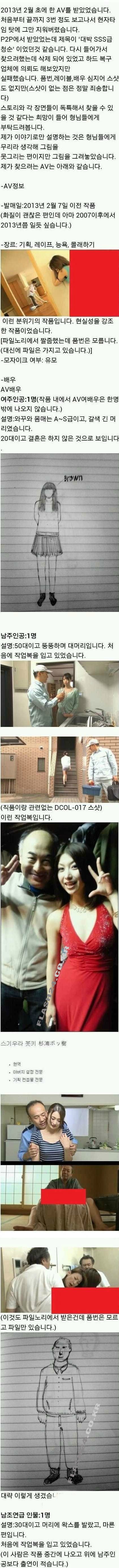  이태리장인의 다이어리 : 프로딸딸러의 기억력
