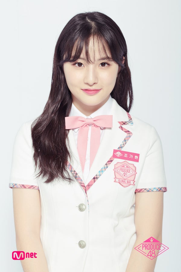 프로듀스 48 (스타쉽) 조가현 연습생 프로필 : 네이버 블로그