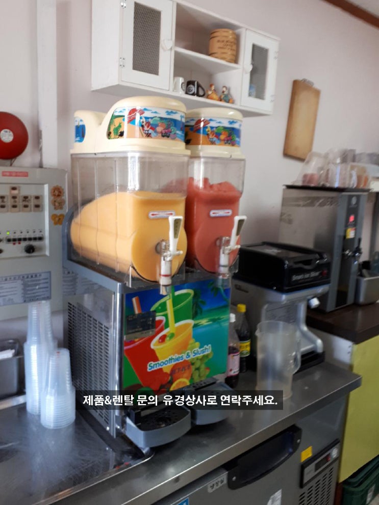  [설치사례]SSM-280 슬러시기계 렌탈/서울 능동 슬러시기계 임대/슬러시기계 판매