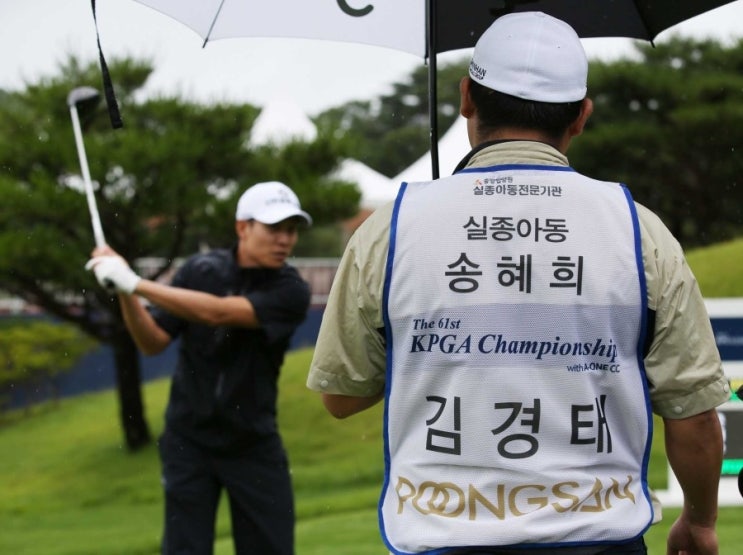 ‘제61회 KPGA 선수권대회 wit A-ONE CC’, 실종아동찾기 캠페인 펼쳐