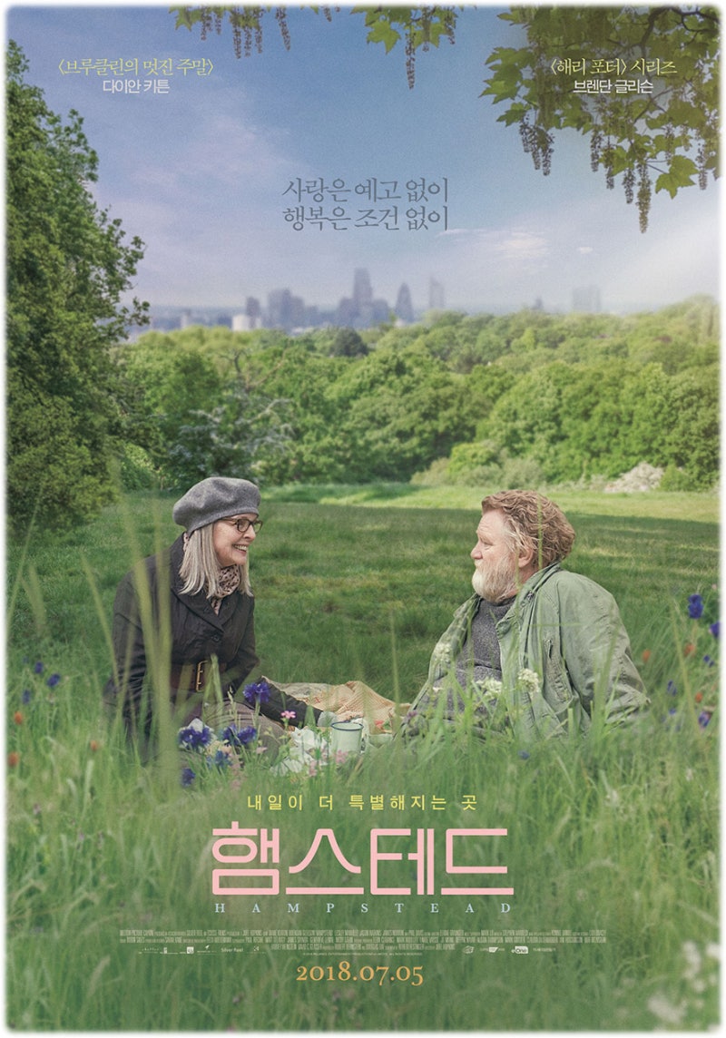 2018년 7월 개봉영화 18편, 화려하고 소소하다 : 네이버 블로그, image size:800x1144