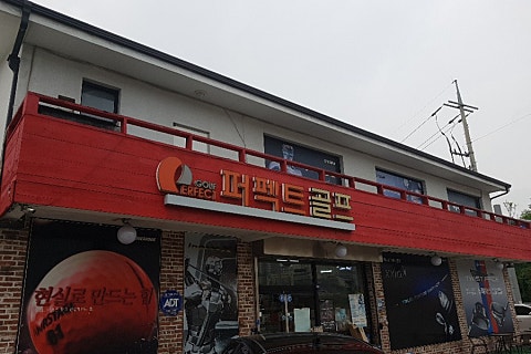 (주)일성여행사 이미지