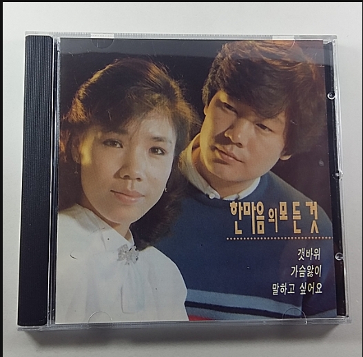  양하영/촛불켜는밤
