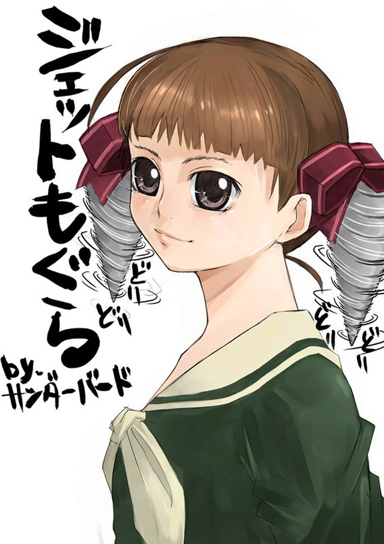 松平瞳子 마츠다이라 토우코 네이버 블로그