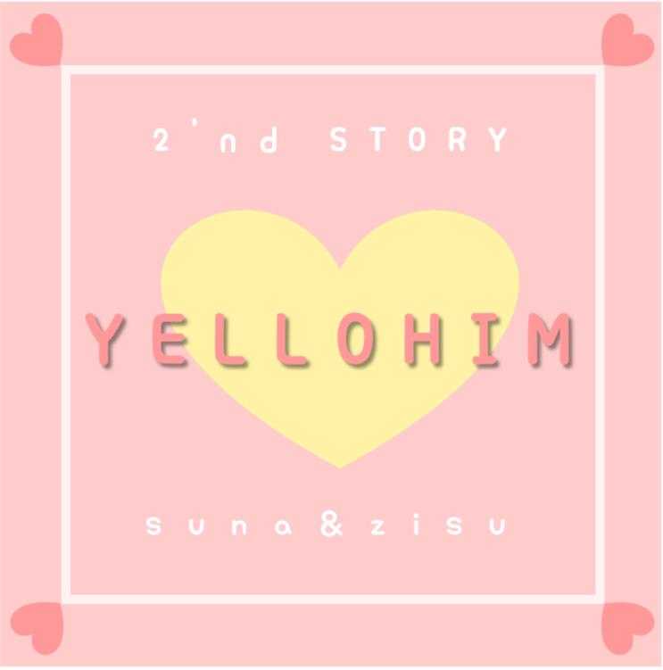  옐로힘 (Yellohim) - Yellohim Vol.2